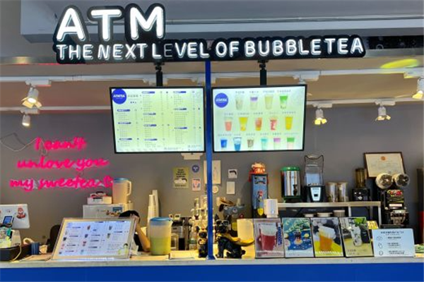 ATM奶茶