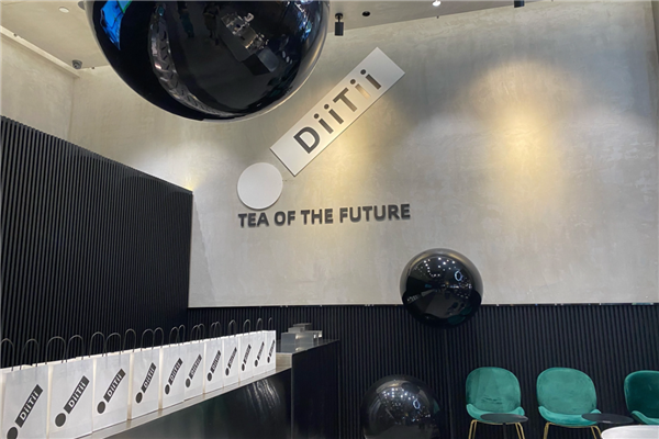 DiiTii岱甜奶茶