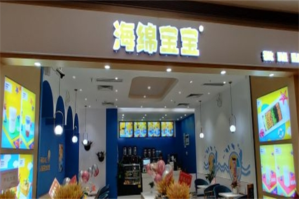 海绵宝宝奶茶