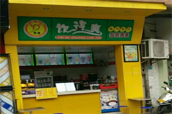 饮得爽奶茶饮品