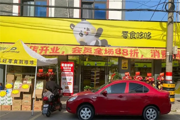 零食哆哆加盟 零食哆哆加盟
