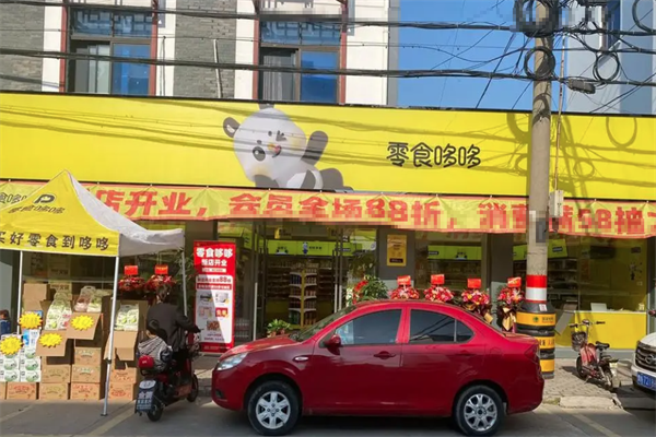 零食哆哆