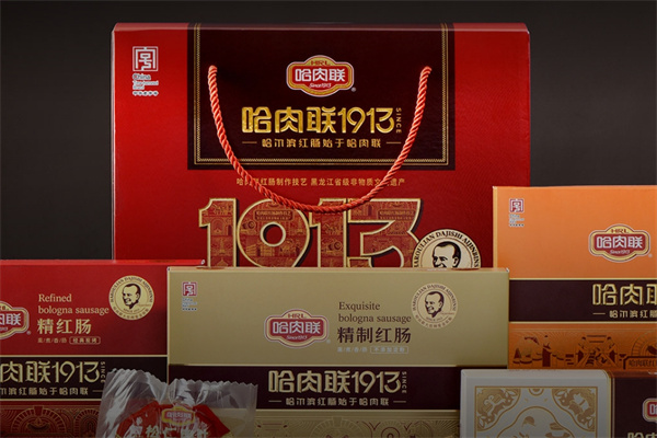 哈肉联哈尔滨红肠