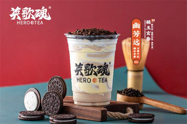 英歌魂奶茶