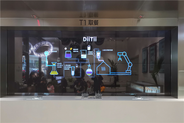 DiiTii岱甜奶茶