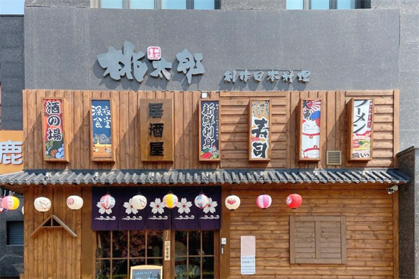 桃太郎火锅外卖