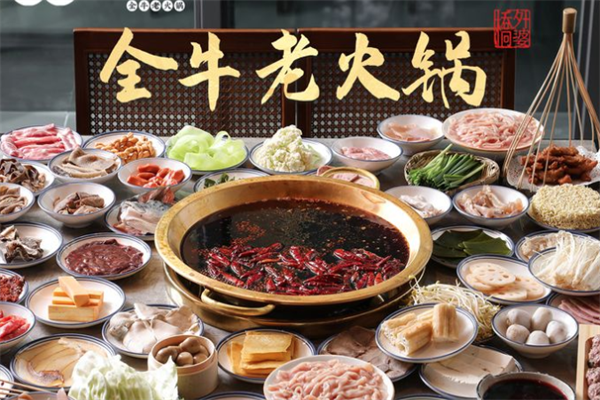 外婆桥火锅
