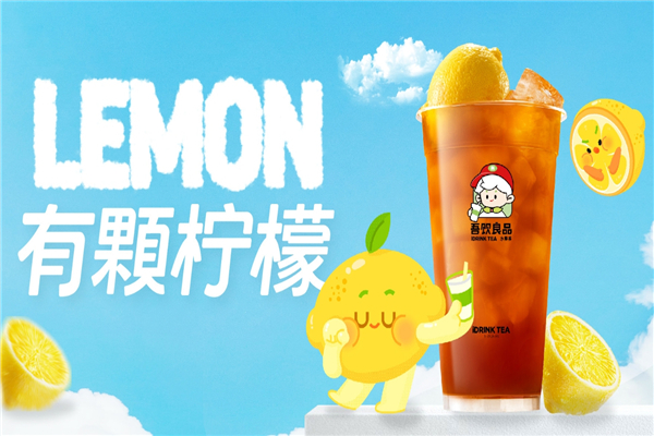 idrink奶茶