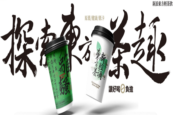 宇宙治茶