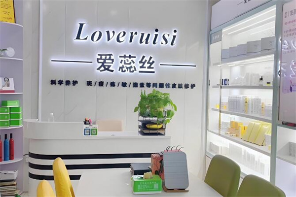 爱蕊丝