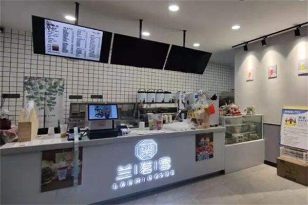 兰茗雪饮品
