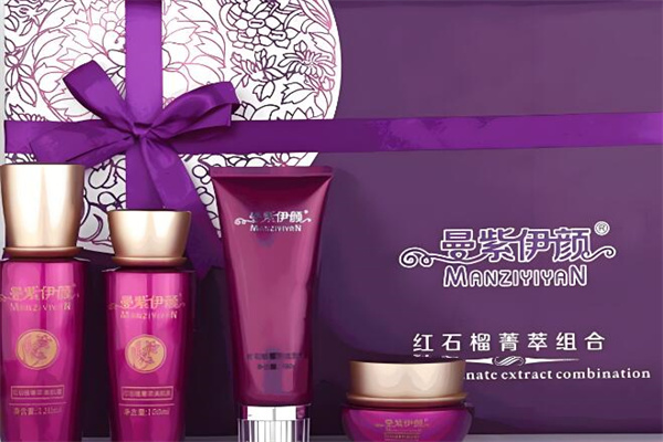 曼紫伊颜化妆品