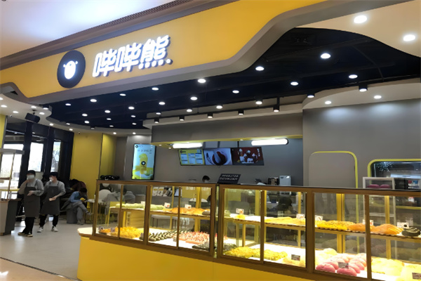 哗哗熊奶茶 哗哗熊奶茶