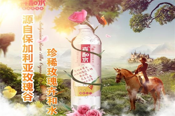 卉和水