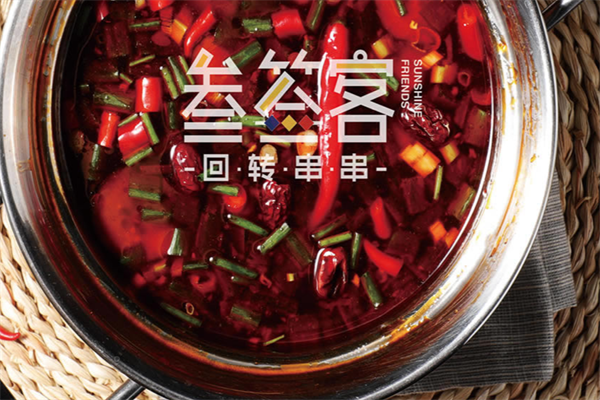 叁签客回转串串小火锅