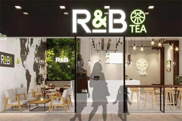 RB巡茶奶茶