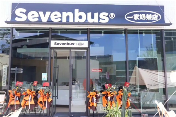 sevenbus奶茶店