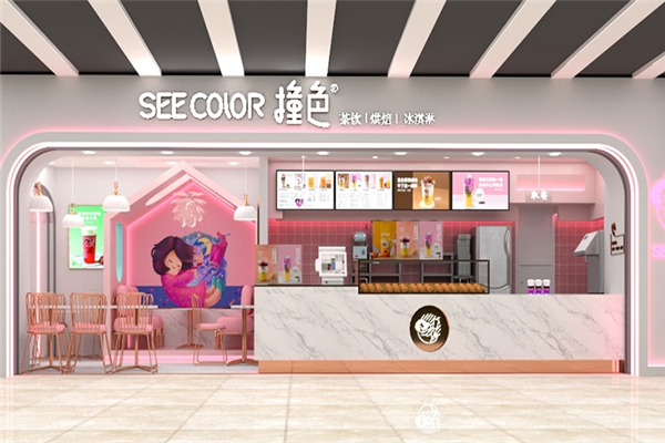 SEECOLOR撞色奶茶