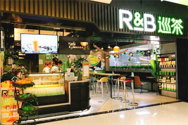 RB巡茶奶茶