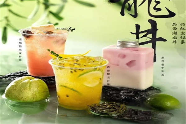 龙茶饮品