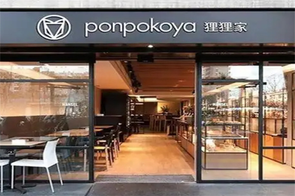 狸狸家饮品