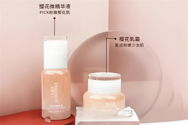 公爵夫人护肤品