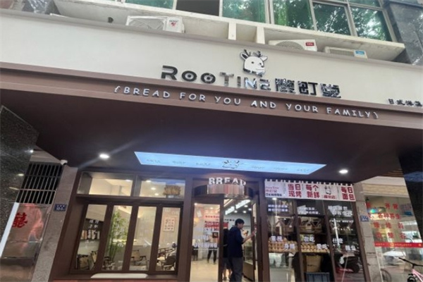 鹿町堂面包和奶茶