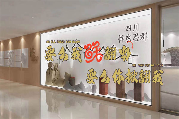蜀辣居鲜货老火锅