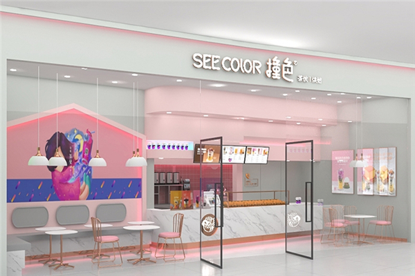 SEECOLOR撞色奶茶