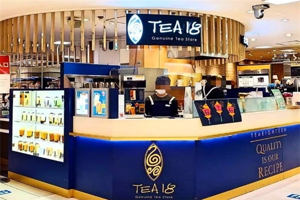 TEA18环球好茶