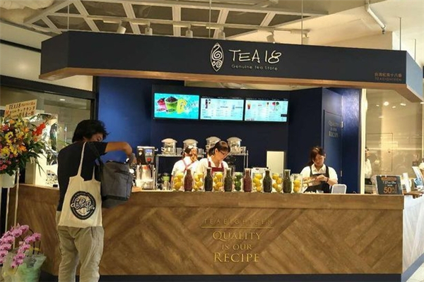TEA18环球好茶