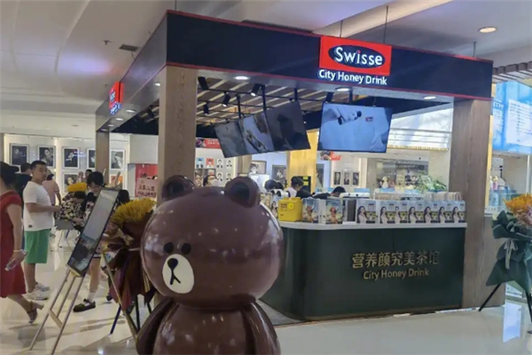 swisse奶茶店