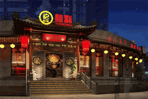 骑龙火锅店 骑龙火锅店