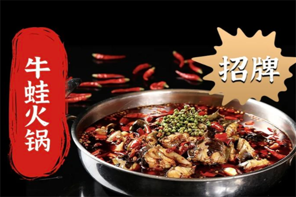 朴氏私家火锅店
