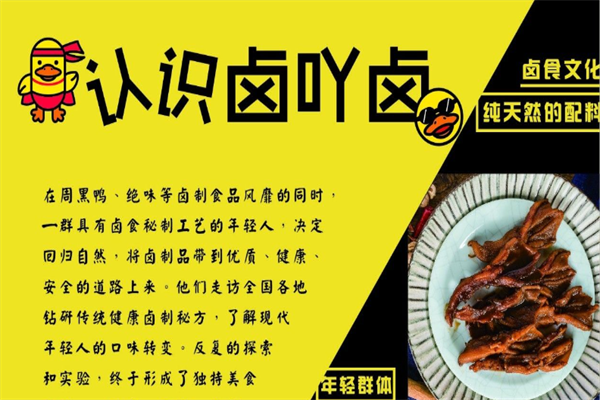 卤吖卤