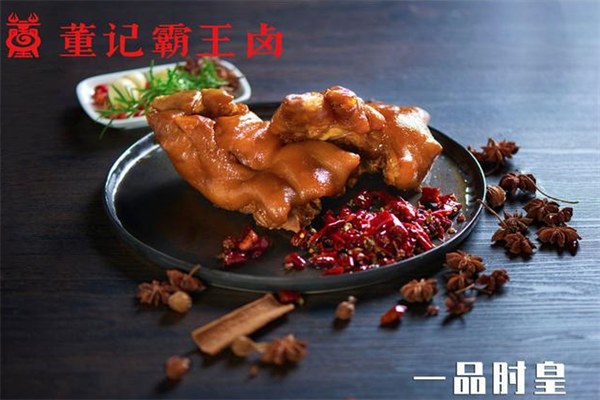 董记霸王卤