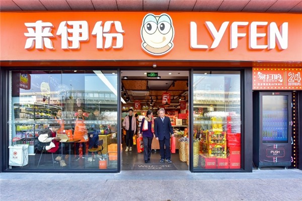 来伊份加盟费及加盟条件是什么？费用与条件全解析