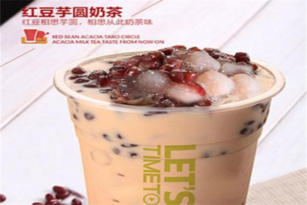 仙菓时间