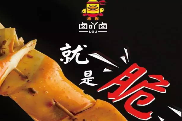 卤吖卤