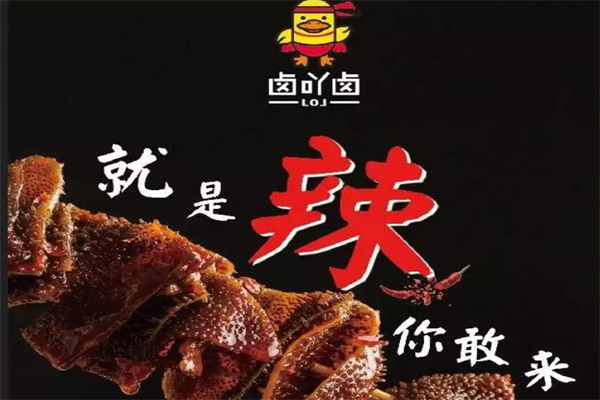卤吖卤