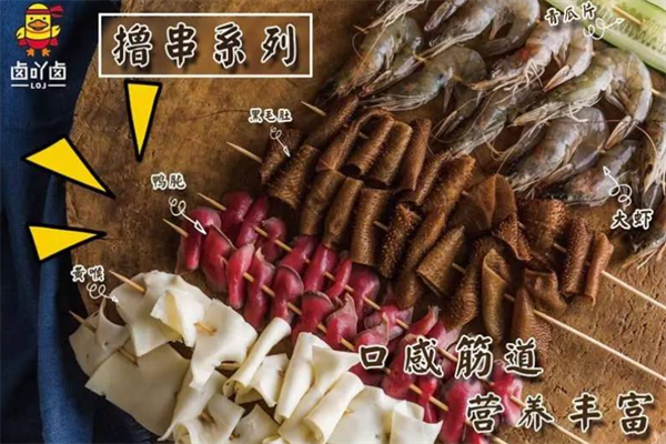 卤吖卤