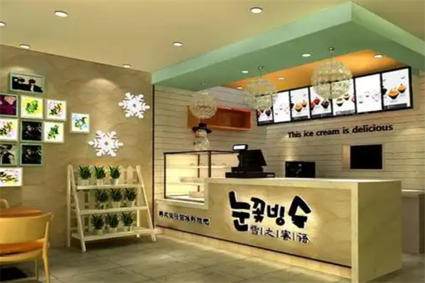 雪之蜜语