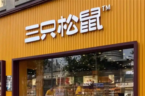 永和豆浆加盟