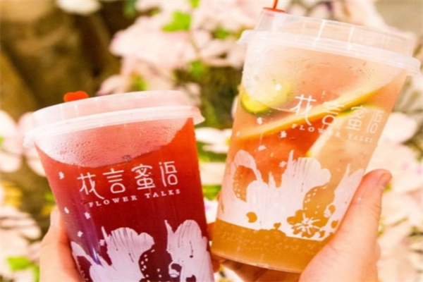 花言蜜语