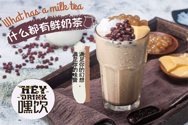 HEY DRINK嘿饮 HEY DRINK嘿饮