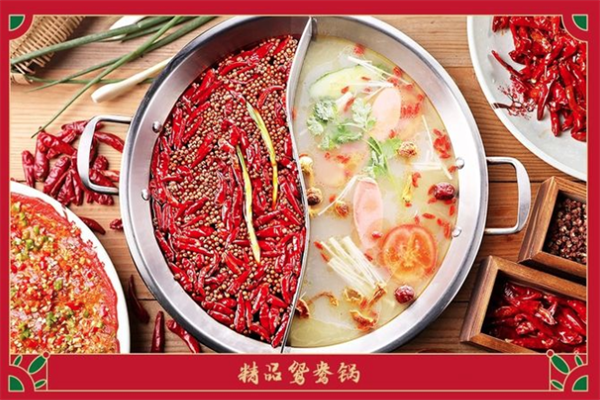 牛巴食牛杂火锅