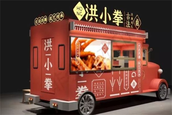 洪小拳卤味
