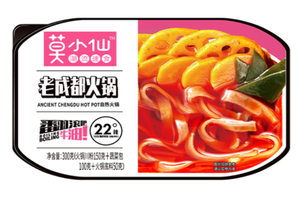 莫小仙自热火锅