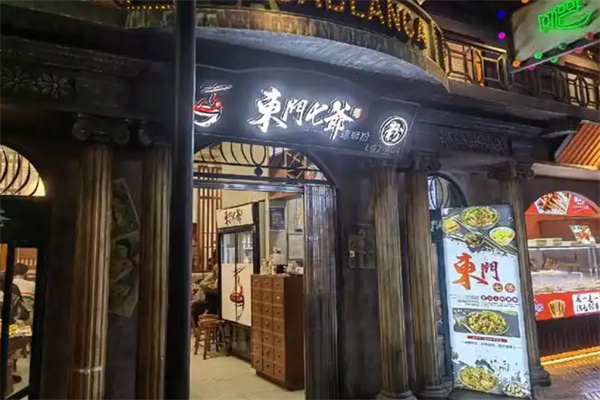 东门七爷螺蛳粉 东门七爷螺蛳粉