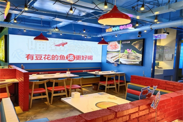 喵鲨豆花鱼火锅